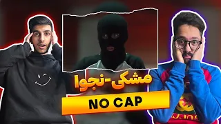 ترکیبه بمب ری اکشن نو کپ مشکی Meshki No Cap Reaction 