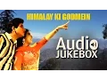 Lagu Himalay Ki God Mein [1965] | All Songs |  Manoj Kumar \u0026 Mala Sinha | Audio Jukebox