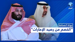 الخلاف السعودي الإماراتي أي انعكاسات على المشهد اليمني 