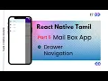 React Navigation - Drawer Navigation React Native Mailbox iOS and Android App