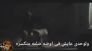 سامح كوارشي اغنيه وحيد 