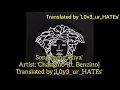 Changmo: 'Aiya'  {ft. Benzino}, lyrics mm sub