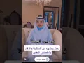 Download Lagu Reciting Surah Al-Kahf by ali abdussalam al yusuf.