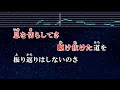 練習用カラオケ♬ 終わりなき旅 - Mr.Children 【ガイドメロディ付】 インスト, BGM, 歌詞 ふりがな