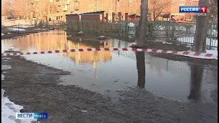 Без отопления и горячей воды в мороз: коммунальная катастрофа на улице Романенко в Омске