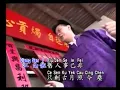 Download Lagu Ku yek cau cing chen karoke