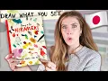 I Tried A Japanese Draw What You See Coloring Book