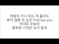 Download Lagu 태연 (TAEYEON) - Happy 가사