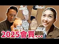 Download Lagu S\u0026J《錶》2025係時候買Rolex LAND-DWELLER！GS U.F.A都唔錯🤤CARTIER Tank à Guichets收視都好勁😳Tonda PF男女都好啱👍🏻點揀好呀《WATCH》
