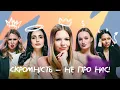 Download Lagu Чоловіки БОЯТЬСЯ розумних та АМБІТНИХ жінок? Програла в казино $10 000, кредити і фінансові труднощі