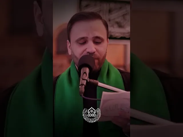 الله يا حامي الشريعة... - الدكتور السيد حسين الحكيم - الحسينية المهدية - النجف الأشرف