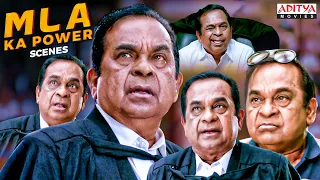  brahmi comedy mla ka power movie kalyan ram kajal aggarwal