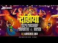 Download Lagu Dandiya 2024 | Marathi \u0026 Hindi Nonstop Garba Dj Song | Navratri Special | DJ Abhishek OBD