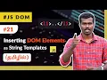 - Inserting DOM as String Templates