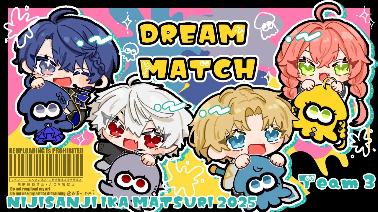 【  #にじイカ祭り2025 】対抗戦！今日も練習だぁああああ！ハイドラ・わかば【にじさんじ/獅子堂あかり】