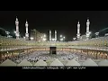 Download Lagu HD Abdulwadood Haneef - Al-Baqarah - 002 - عبدالودود حنيف - البقرة