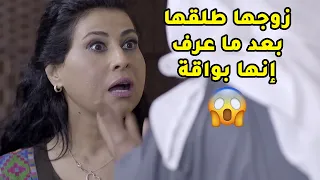 زوجها طلقها بعد ما اكتشف انها بواقة وخرابة البيوت مسلسل قابل للكسر 