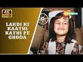 Download Lagu Lakdi Ki Kaathi - 4K Video | Masoom (1983) | Childrens Songs | Popular Kids HD Songs