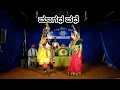 Download Lagu ಮೂರೂರು ಯಕ್ಷ ತಪಸ್ವಿ ಯಕ್ಷಗಾನ “ಮಾಗಧ ವಧೆ” 2025 #ಜನ್ಸಾಲೆ #ಯಲಗುಪ್ಪ #ಜಲವಳ್ಳಿ#ಕಡಬಾಳ #jansale #yalaguppa
