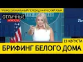 Download Lagu Путин и Зеленский Встретятся Вдвоем. Трамп Хочет Попасть в Рай. США Гарантируют Безопасность Украины
