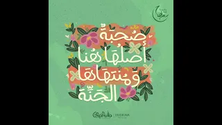 يا سي دي إن ا غراس يديك ٱل أ خ ل آء ي و م ئ ذ ب ع ض ه م ل ب ع ض ع د و إ ل ا ٱل م ت ق ين 