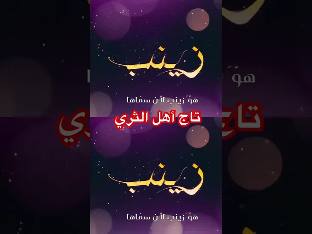 ⁣٤ نوفمبر، ٢٠٢٤