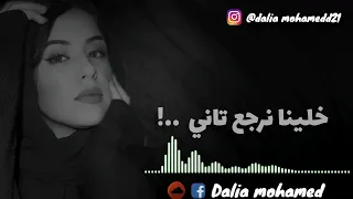                                                       فاكر أيامنا زمان  خاصمت النوم دندنها