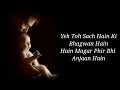 Download Lagu YEH TO SACH HSIN KI BHAGWAAN HAIN(LYRICS) Hariharan, Pratima Rao, Ghanshyam