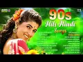 Download Lagu 90s Hits Hindi Songs _ Sadabahar Hindi Gana Old Hindi Song Udit Narayan, Alka FULL HD SONG AND VIDEO