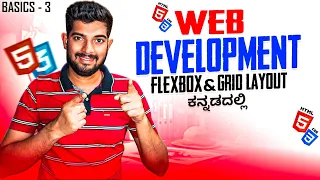 Web Development in Kannada - CSS Grid Flexbox Explained Full Course for Beginners