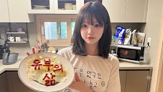 아무도 결혼 못한다고 했던 30대 인플루언서의 삶
