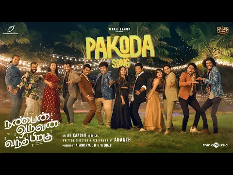 Pakoda - YouTube