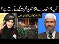 Lagu Why Dr Zakir Naik Hate Shia Muslims Dr Zakir Naik About Shia Latest