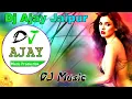 Lagu Thada Bhartar | Ke Legi Man Bata De Muh Dikhawan Ka Dj Remix | 3d Brazil Mix | Dj Ajay Jaipur