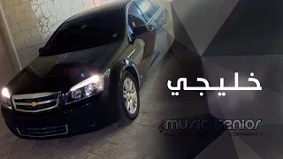 اغاني خليجي طرب        حلفتكم بالله لا تظلموني خلي على فرقاه ما تجبروني مهما   مطلوبة أكثر شيء دندنها