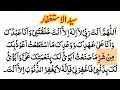 Download Lagu Syed Ul Astaghfar