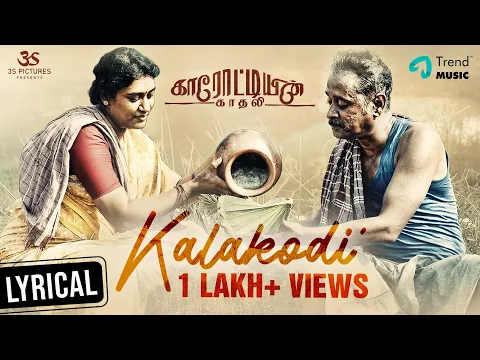 Kalakodi - YouTube