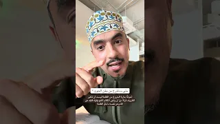 متى سأخرج من بطن الحوت ؟