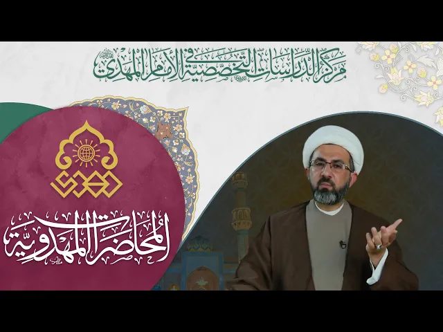⁣بعض الكرامات التي جرت على يدي السفير الثاني - الشيخ حسين عبد الرضا الأسدي