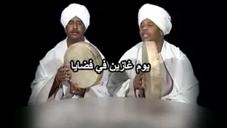 فوق مطايا كلمات حاج الماحي اداء اولاد حاج الماحي 