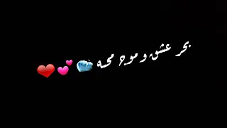 اغنيه شقلطونى فى بحر بيره 