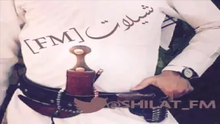 شيلة هذي الشجاعة كان تبغى الشجيعيني 2016 اداء مشاري بن نافل 