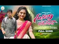 Download Lagu GUGGARARI JODI VAJARI FULL SONG | NAVEEN | PREETHI | BANJARA SONG 2025 | MRUDANGAM MUSIC