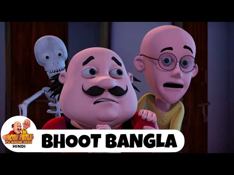 Download MP3 Bhoot Bangla | Comedy Funny Cartoon | मोटू पतलू | Full Episode 40 | Motu Patlu Tv Show 2024