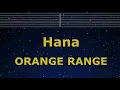 Download Lagu Karaoke♬ Hana - ORANGE RANGE 【No Guide Melody】 Instrumental, Lyric Romanized