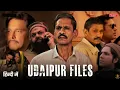 Download Lagu Udaipur Files 2025 Latest Bollywood Full Crime Thriller Movie Dubbed In Hindi Urdu Review and Facts