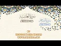 Download Lagu Live Tafsir of Surah Al-Alaa to Al-Fajr by Ustazah Najiha Hashmi.   www.arrahma.org