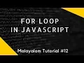 for loop nested for loop in Javascript malayalam tutorial lesson 12