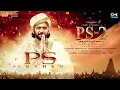 PS Anthem - PS2 (Telugu song)