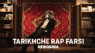 Tarikhche Rap Farsi Herosina 